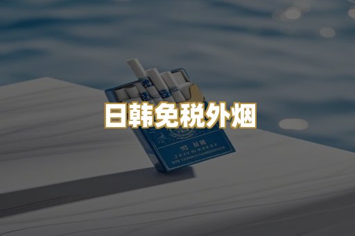 广西越代爆珠